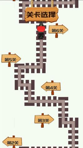 火车大冒险 v1.0