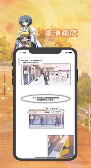 含晴漫画亚洲  v1.2