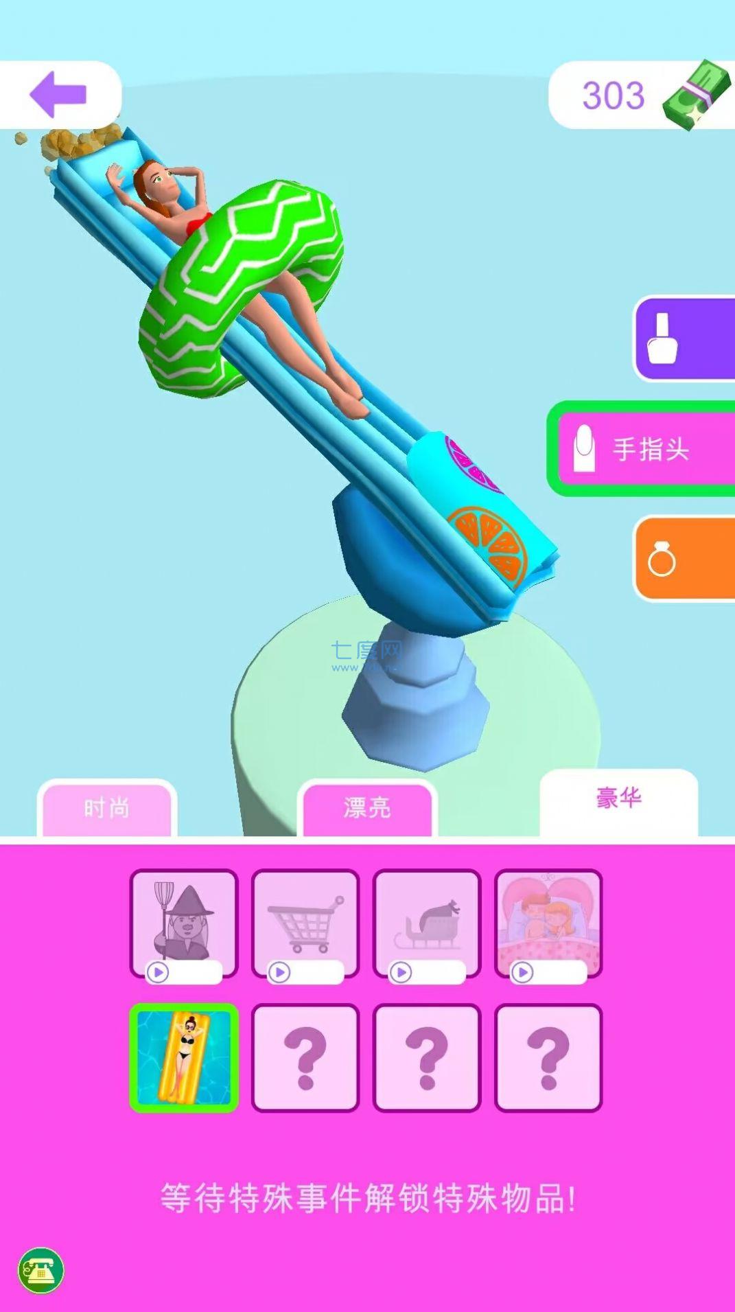 小公主爱化妆游戏 v4.0.1