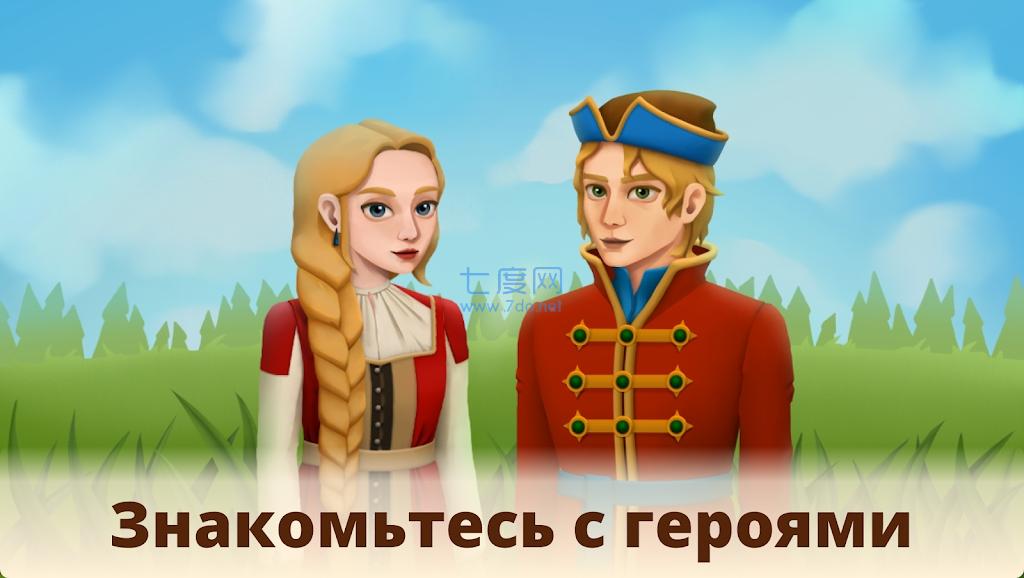 北部合并游戏 v2.9.7