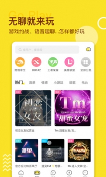 喵喵玩 v3.0.5