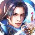 天剑冥侠录手游