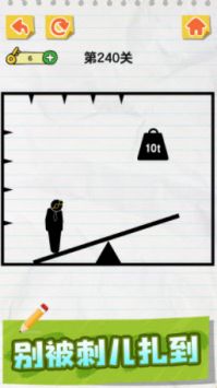 画线火柴人 v3.1.5