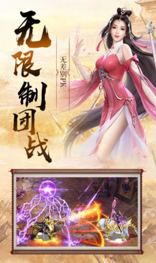 正统霸业江山社稷游戏官方最新版  v3.2.3