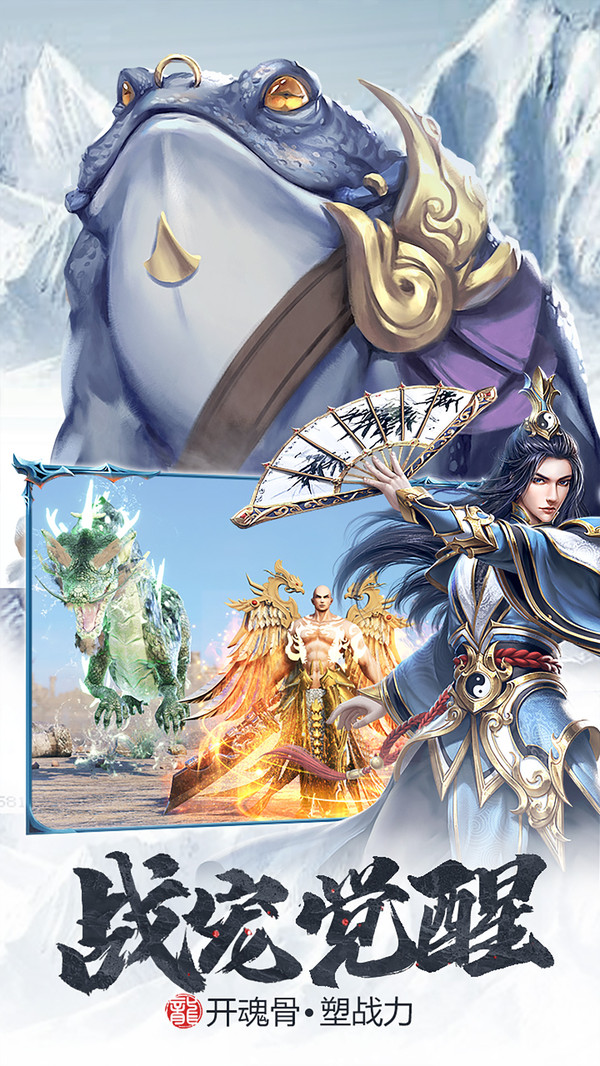 斩月屠龙高爆版手游官网下载  v5.4.2