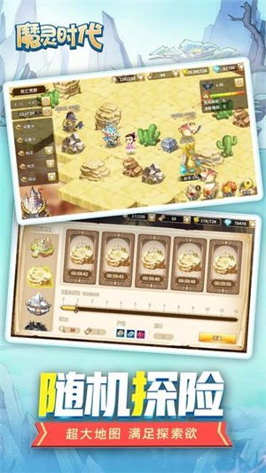 魔灵时代葫芦兄弟 v1.0.0