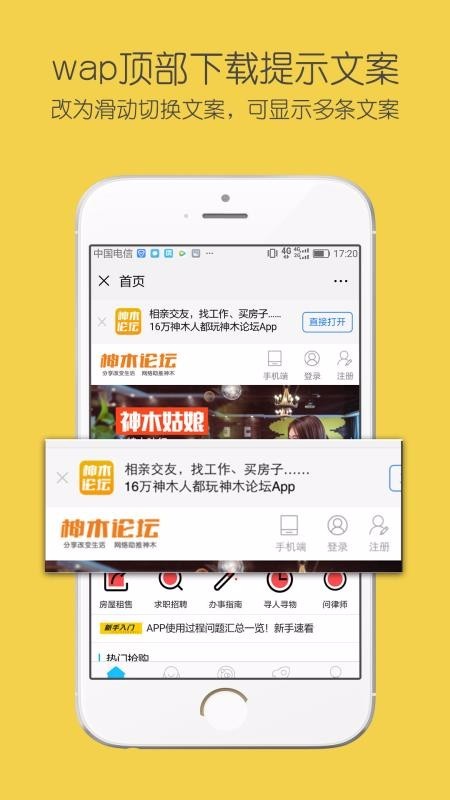 神木论坛 2020-03-23 11:48