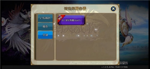 星幻传说 2024-06-25 15:08