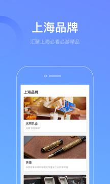 游上海 2019-10-24 16:46