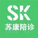 苏康陪诊app最新版