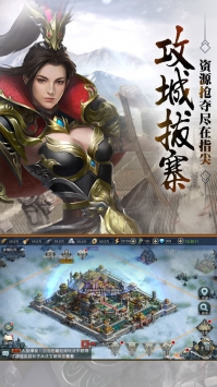 朕的霸业ios版 v4.0.5