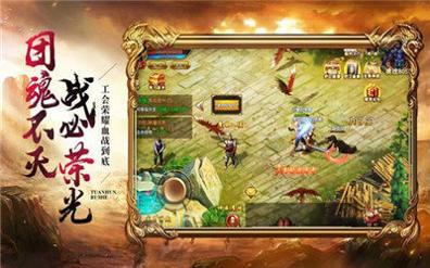 正统传奇手游官网版 v1.85