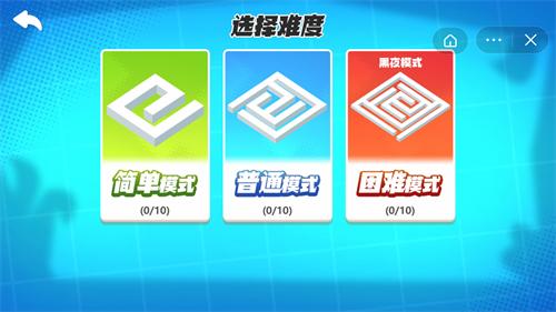 双人像素迷宫 2021-11-24 16:37
