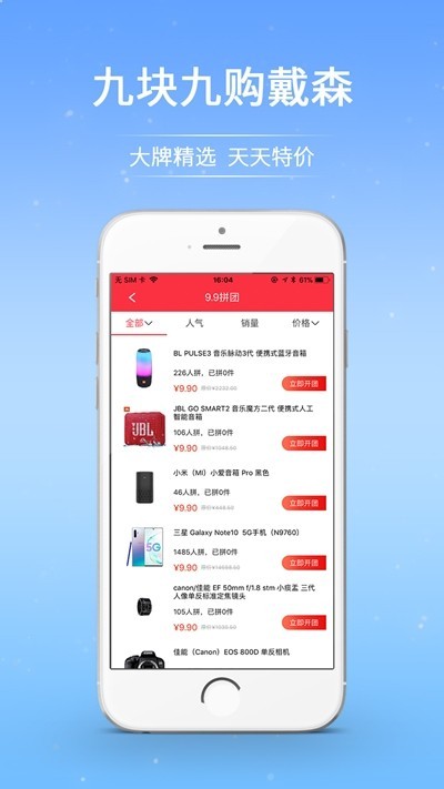 相互拼 2020-01-14 14:21