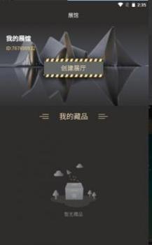 国潮文藏 v3.0.5