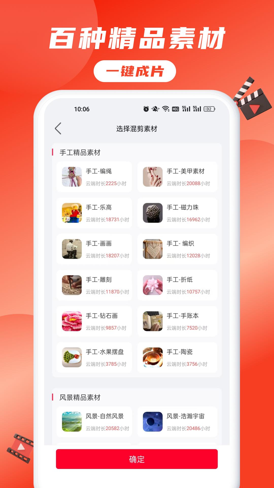 推文助手  v3.4.1