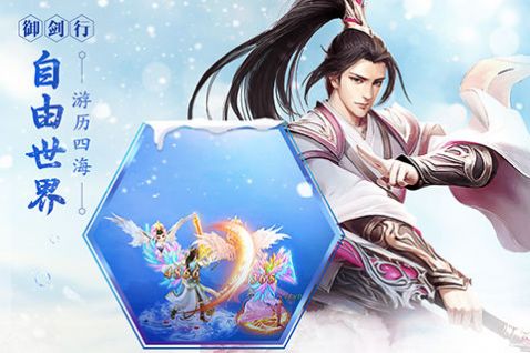 逆水寒之幕清歌手游官方版  v3.2.2