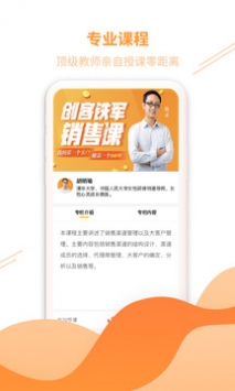 首席女人 v2.0.5