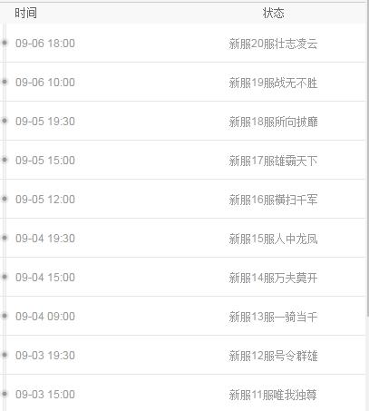 世界弹射物语.png 世界弹射物语.png