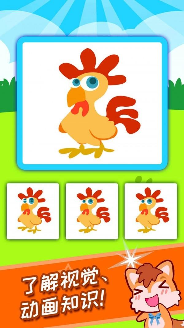 宝宝科学动画启蒙 v2.70.216k