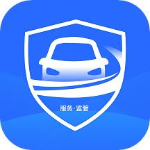 二手车交易监管平台