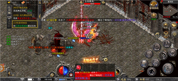 冰雪传奇单职业高爆版