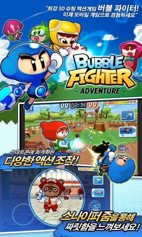 泡泡战士冒险手机版  v1.3.9