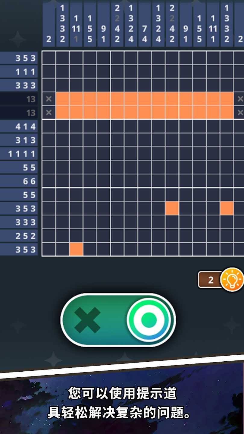 普里:非诺格拉姆免广告 v1.2