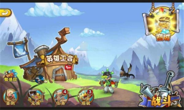 贝尔大冒险  v3.0.1