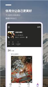 裸山  v1.0.96