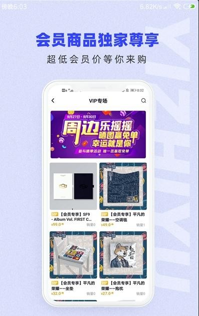 一直娱POP最新版  v3.7.10