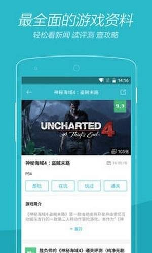 第五应用 2020-08-27 11:28