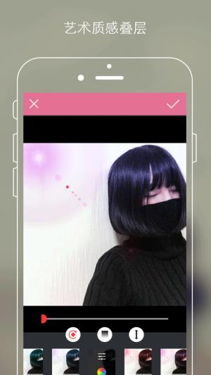 时光P图截图0