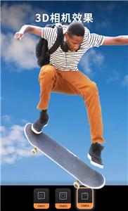 Motionleap动图制作