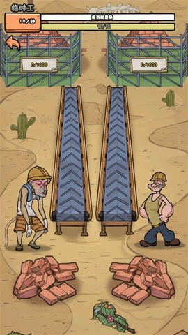 我的打工日记抖音版  v1.0