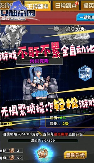 女神帝国 2024-06-25 15:08