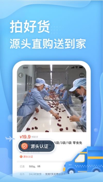 糖砖APP手机版图片2