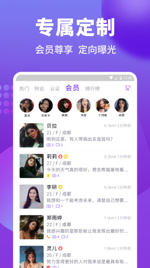 sudy高端交友.jpg