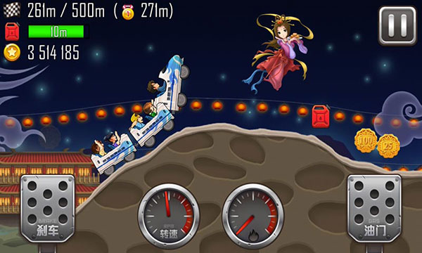 登山赛车之天朝历险记国际服 v1.6.0