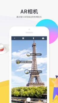 游伴伴app v3.1.5
