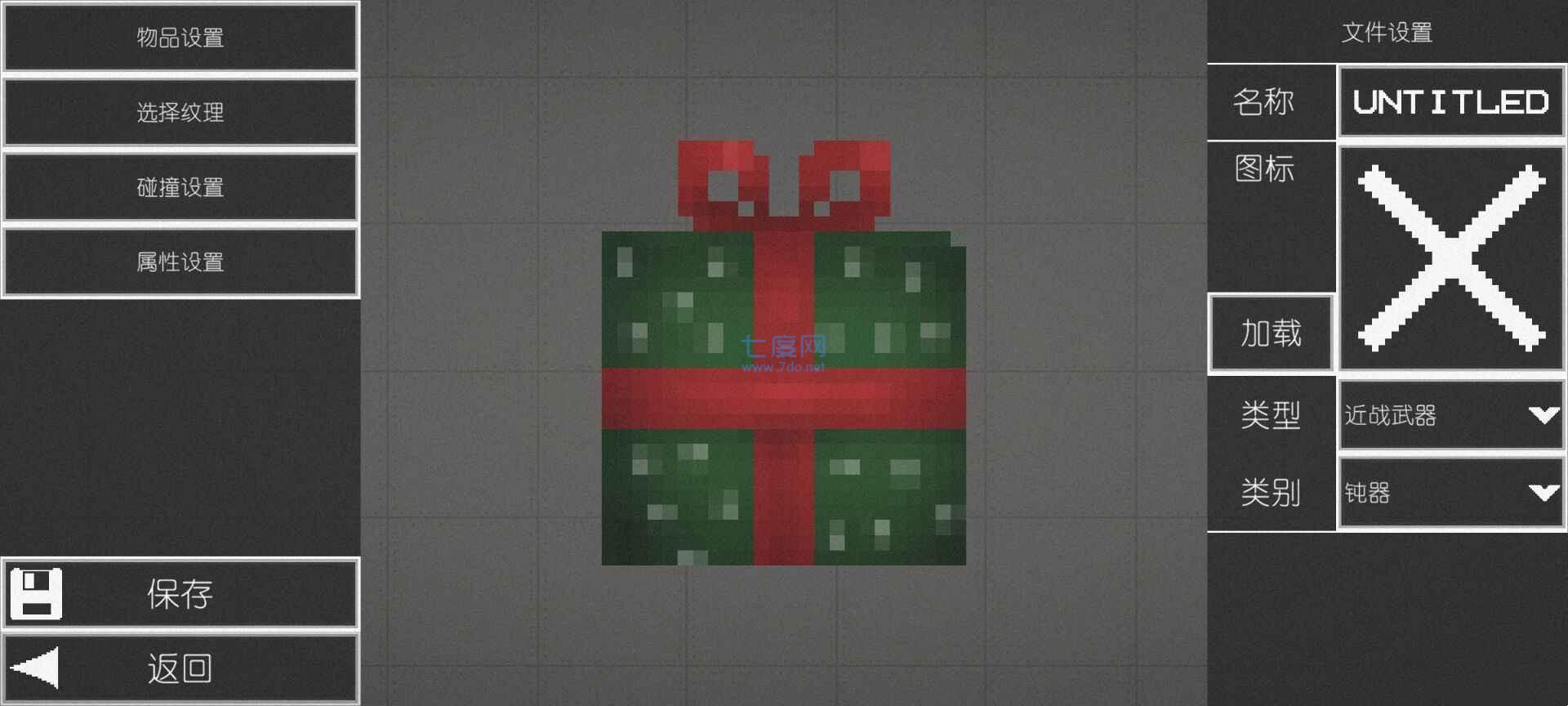 甜瓜游乐园中文版 v10.3
