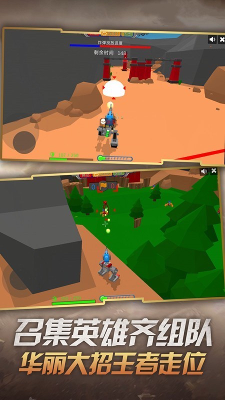 战机大战怪兽  v1.1