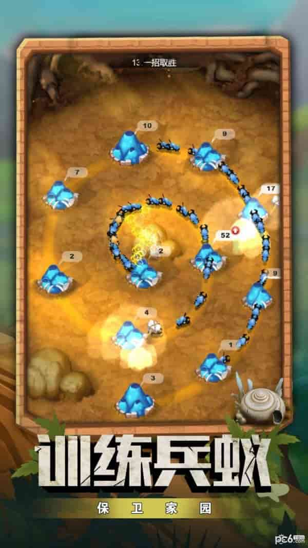 蚂蚁指挥官 v1.0.0