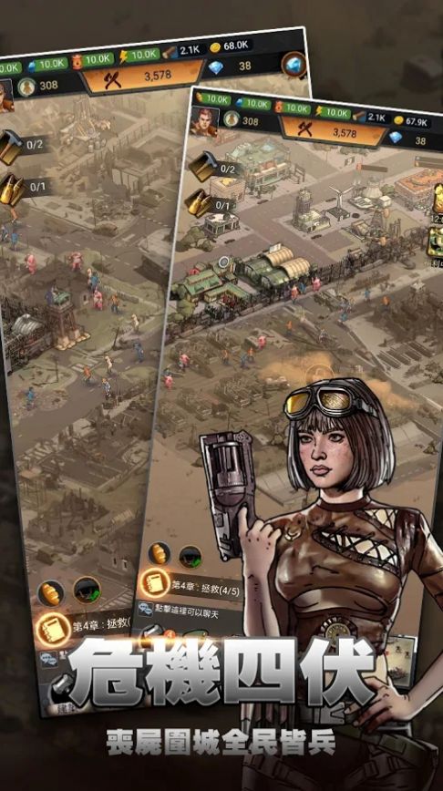 末日世界线游戏官方正式版  v5.3.2