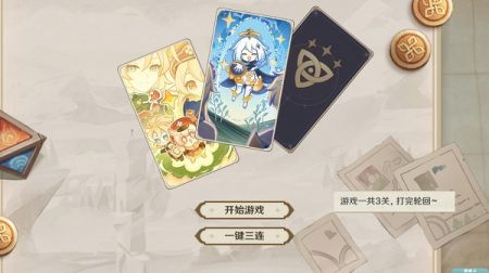 七圣杀戮召唤最新版 v3.1.5