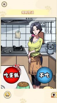 消失的妈妈 v3.2.5