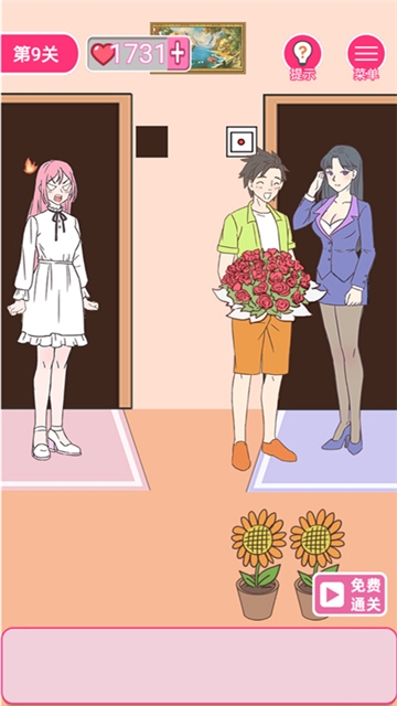 拆散情侣100法安卓版