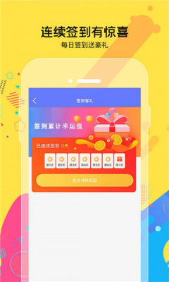 少侠别打我游戏官方安卓版 