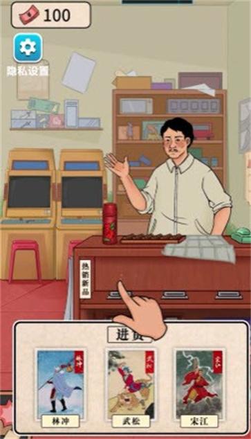 卡牌公社  v1.0.0