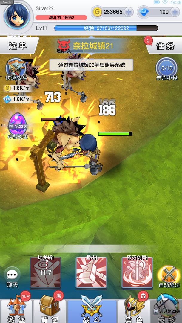 梦境大冒险游戏官方版  v4.2.1